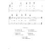 Notenbild für HL 695904 - EASY SONGS FOR UKULELE 0