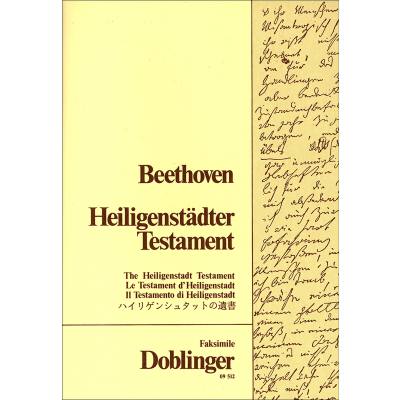 9783900035129 - Heiligenstädter Testament 9783900035129 - Heiligenstädter Testament