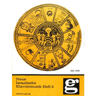 9790004132159 - Neue israelische Klaviermusik 2 9790004132159 - Neue israelische Klaviermusik 2