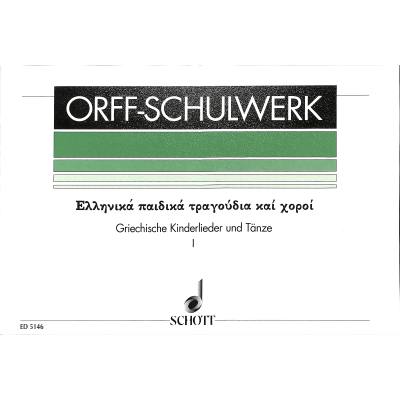 9790001058698 - Griechische Kinderlieder + Tänze 1