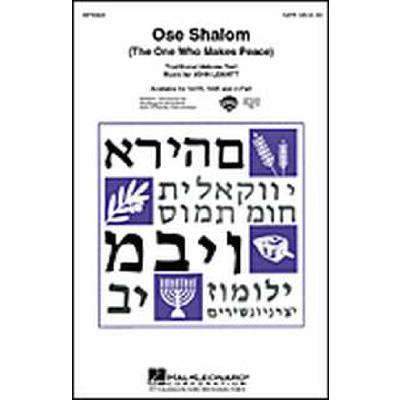 0073999602845 - Ose shalom (the one who makes peace) 0073999602845 - Ose shalom (the one who makes peace)