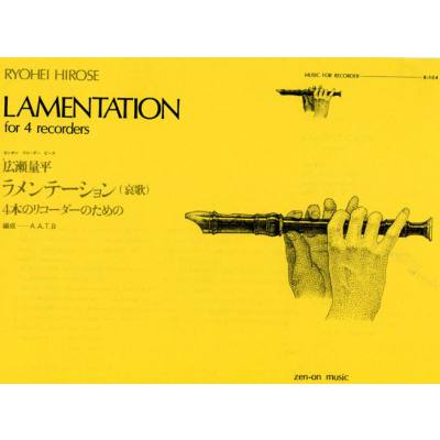 4511005033628 - Lamentation