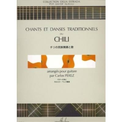 9790230974356 - Chants et danses traditionnels du chili