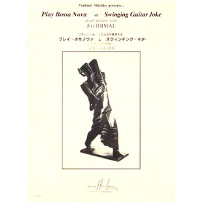 9790230973168 - Play Bossa Nova + swinging guitar joke 9790230973168 - Play Bossa Nova + swinging guitar joke