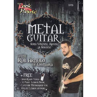 0882413000767 - Metal guitar