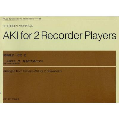 4511005010858 - AKI FOR 2 RECORDER PLAYERS