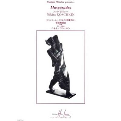 9790230948876 - MASCERADES 2 9790230948876 - MASCERADES 2