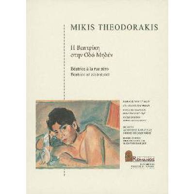 9789602903650 - Beatrice at Zero Street