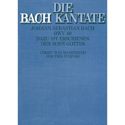 9790007042844 - Kantate 40 Dazu ist erschienen der Sohn Gottes BWV 40 9790007042844 - Kantate 40 Dazu ist erschienen der Sohn Gottes BWV 40