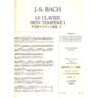 9790046274077 - Le clavier bien tempere 1f 9790046274077 - Le clavier bien tempere 1f