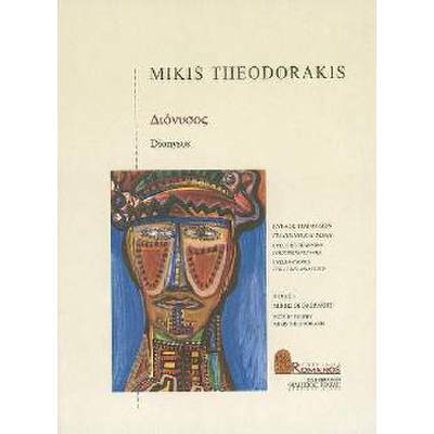 9789602904213 - Dionysos 9789602904213 - Dionysos