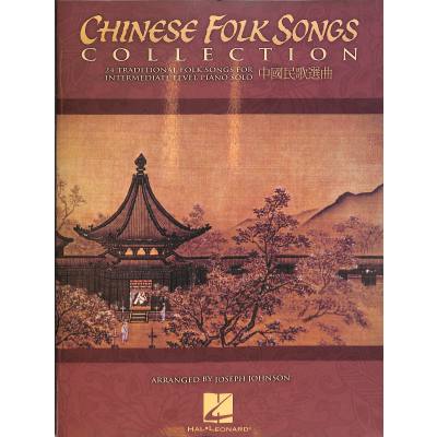 0884088279103 - Chinese folk songs collection 0884088279103 - Chinese folk songs collection