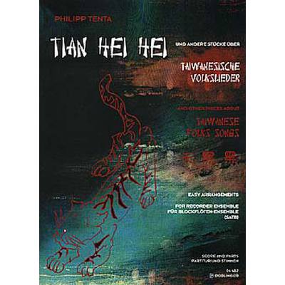9790012188735 - Tian hei hei - taiwanesische Volkslieder 9790012188735 - Tian hei hei - taiwanesische Volkslieder