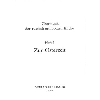 9790012176640 - Chormusik der russisch orthodoxen Kirche 3 zur Osterzeit 9790012176640 - Chormusik der russisch orthodoxen Kirche 3 zur Osterzeit