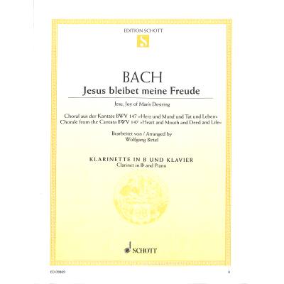 0841886014411 - Jesus bleibet meine Freude (Kantate BWV 147) 0841886014411 - Jesus bleibet meine Freude (Kantate BWV 147)