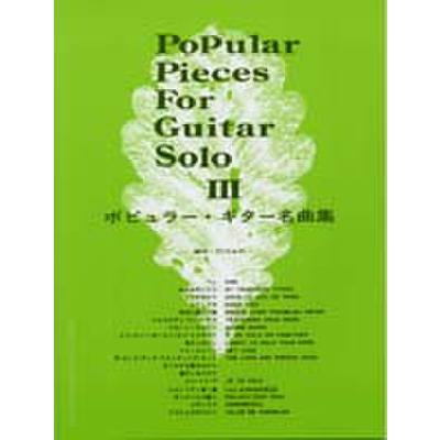 4539442009600 - Popular pieces for guitar solo 3