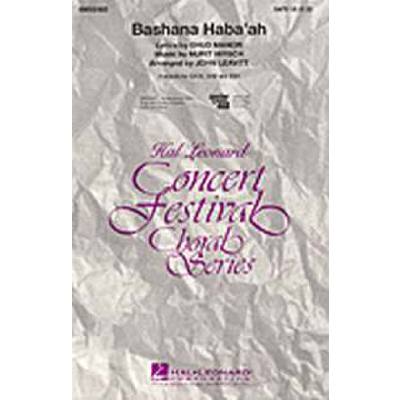 0073999815061 - Bashana habaah 0073999815061 - Bashana habaah