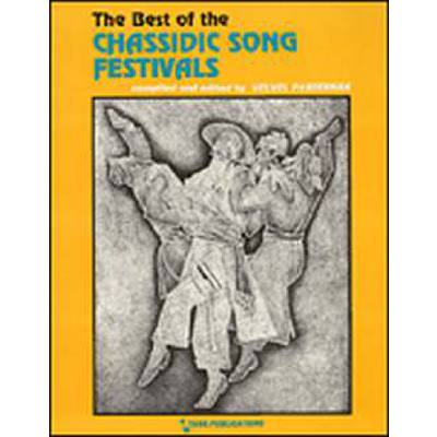 0073999306651 - THE BEST OF THE CHASSIDIC SONG FESTIVALS