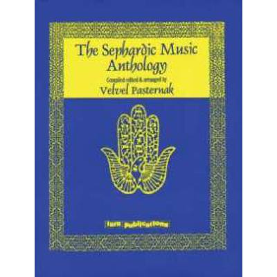 0884088086794 - The sephardic music anthology