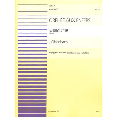 4511005025166 - Orphee aux enfers