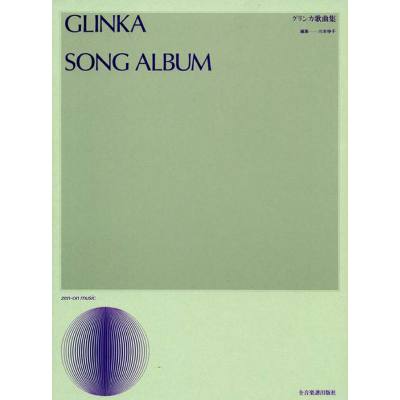 4511005031334 - Song Album