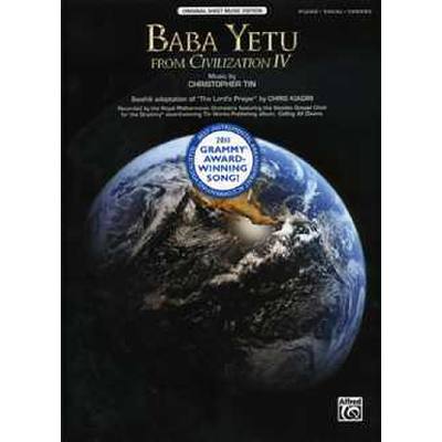 0038081422923 - Baba yetu 0038081422923 - Baba yetu