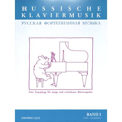 9783940982452 - Russische Klaviermusik Kartoniert (TB)