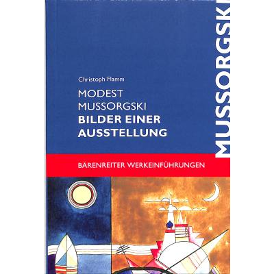 9783761822210 - Modest Mussorgski - Bilder einer Ausstellung