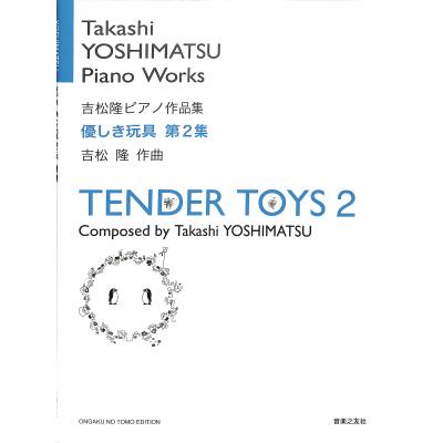 1921073016004 - Tender toys 2 1921073016004 - Tender toys 2