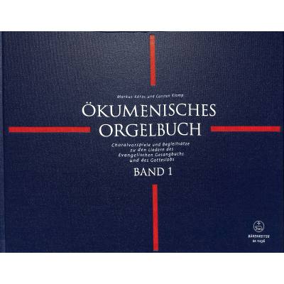 9790006561001 - Ökumenisches Orgelbuch 1 + 2