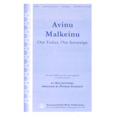 0884088660932 - Avinu malkeinu