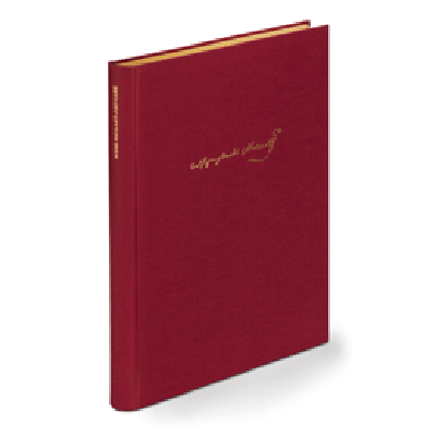 9790006547173 - Einzelstücke für Klavier