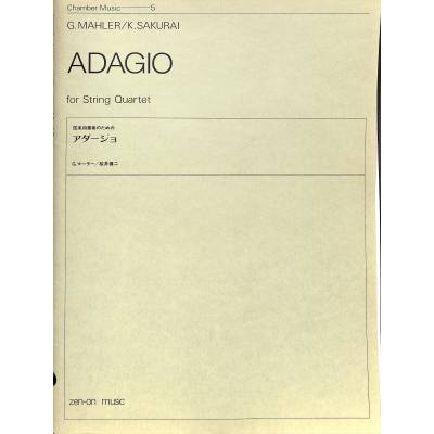 4511005011794 - Adagio