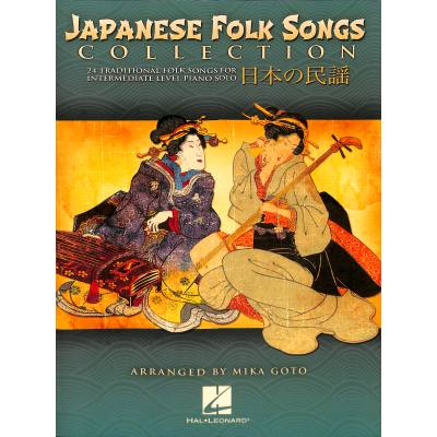 0884088623777 - Japanese folk songs collection