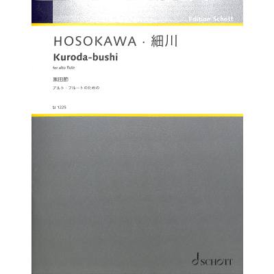 9784890665297 - Kuroda bushi
