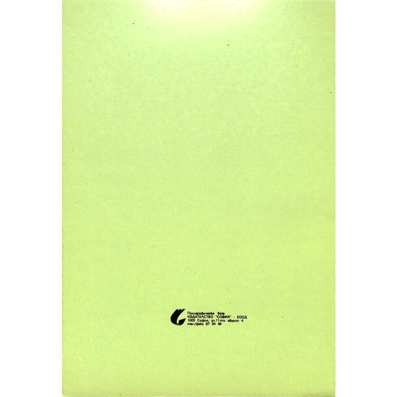 Notenbild für GENTNER 1200 - 3 ETUEDEN