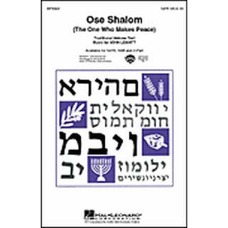 Titelbild für HL 8703341 - OSE SHALOM (THE ONE WHO MAKES PEACE)
