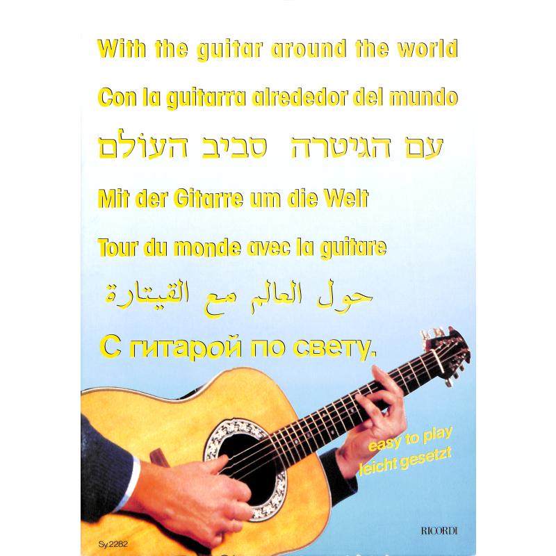 Titelbild für SY 2282 - MIT DER GITARRE UM DIE WELT