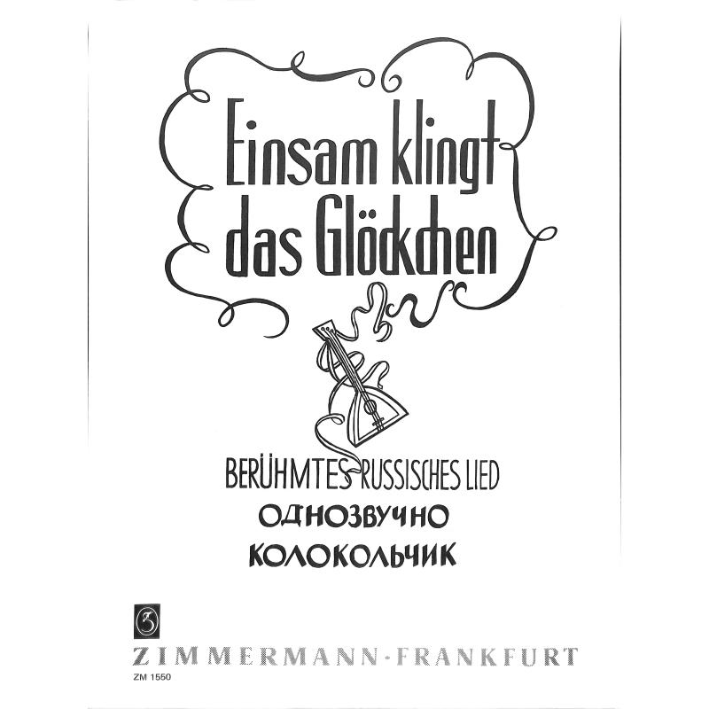 Titelbild für ZM 15500 - EINSAM KLINGT DAS GLOECKCHEN