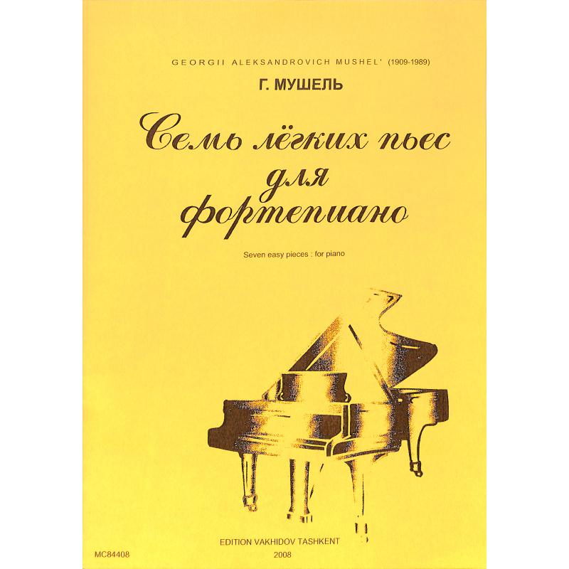 Titelbild für KEMEL -MC84408 - 7 EASY PIECES FOR PIANO