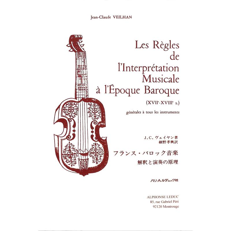 Titelbild für AL 27278 - LES REGLES DE L'INTERPRETATION MUSICALE A L'EPOQUE BAROQUE