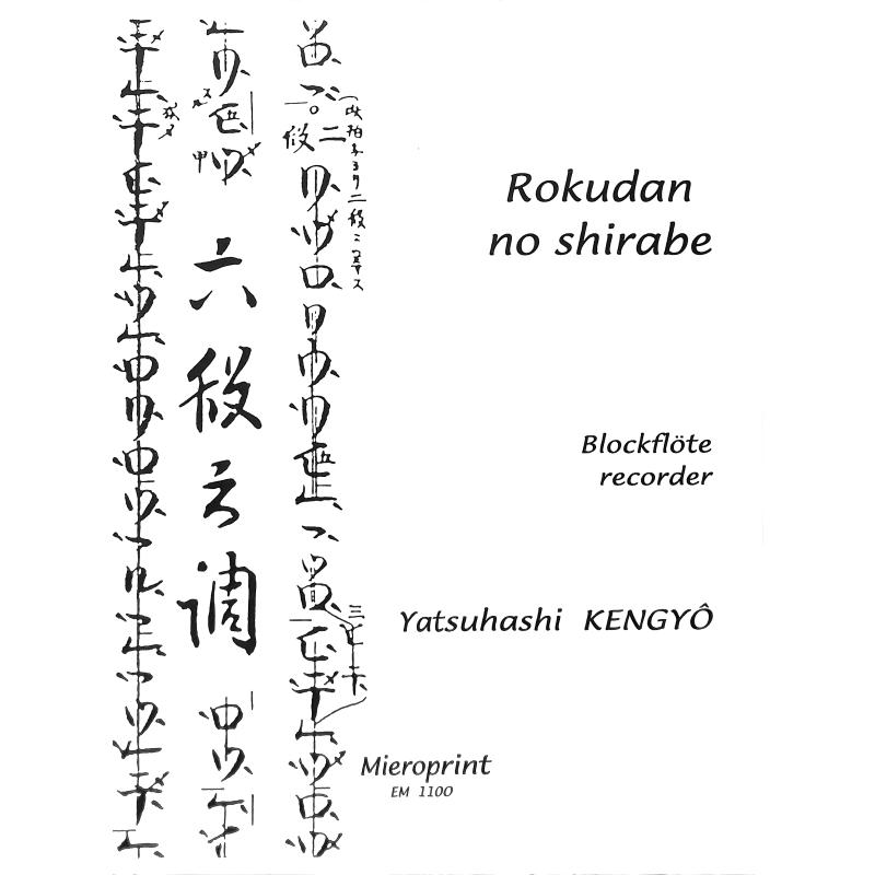 Titelbild für MIEROPRINT 1100 - ROKUDAN NO SHIRABE