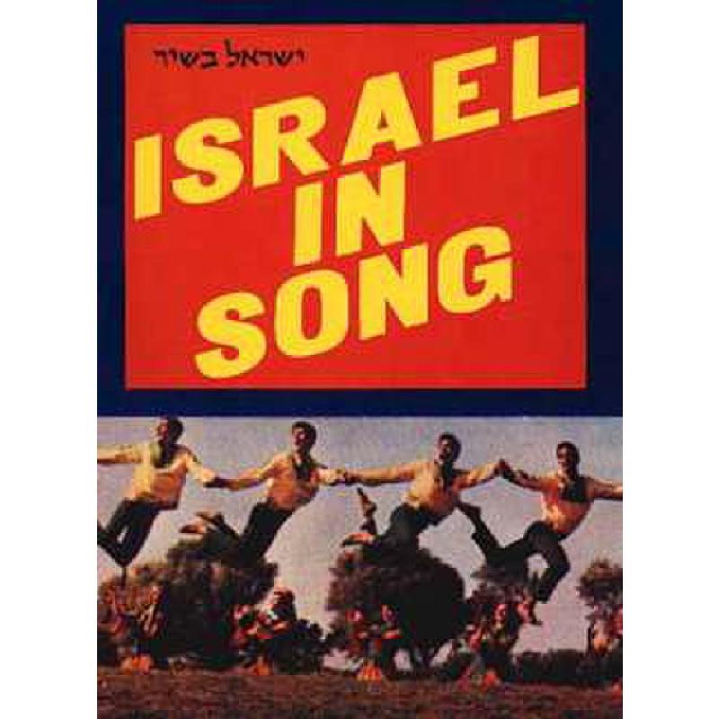 Titelbild für HL 330365 - ISRAEL IN SONG