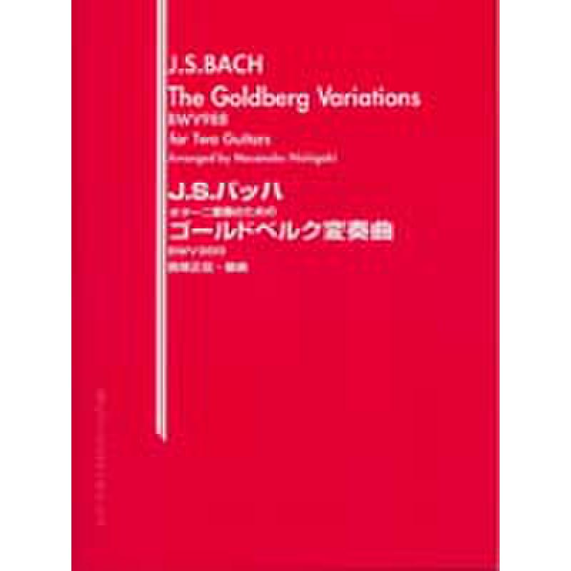 Titelbild für GENDAI 208 - GOLDBERG VARIATIONEN BWV 988