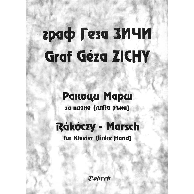 Titelbild für DOBREV 1 - RAKOCZY MARSCH