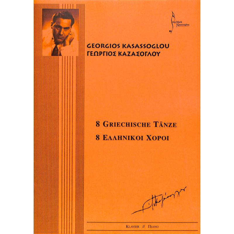 Titelbild für JMK 116 - GRIECHISCHE TAENZE