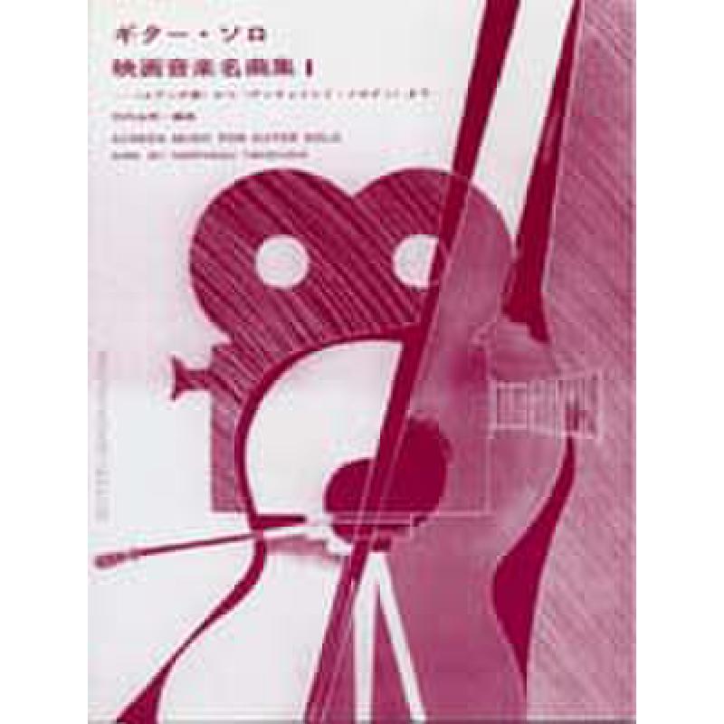 Titelbild für GENDAI 092 - SCREEN MUSIC 1 FOR GUITAR SOLO