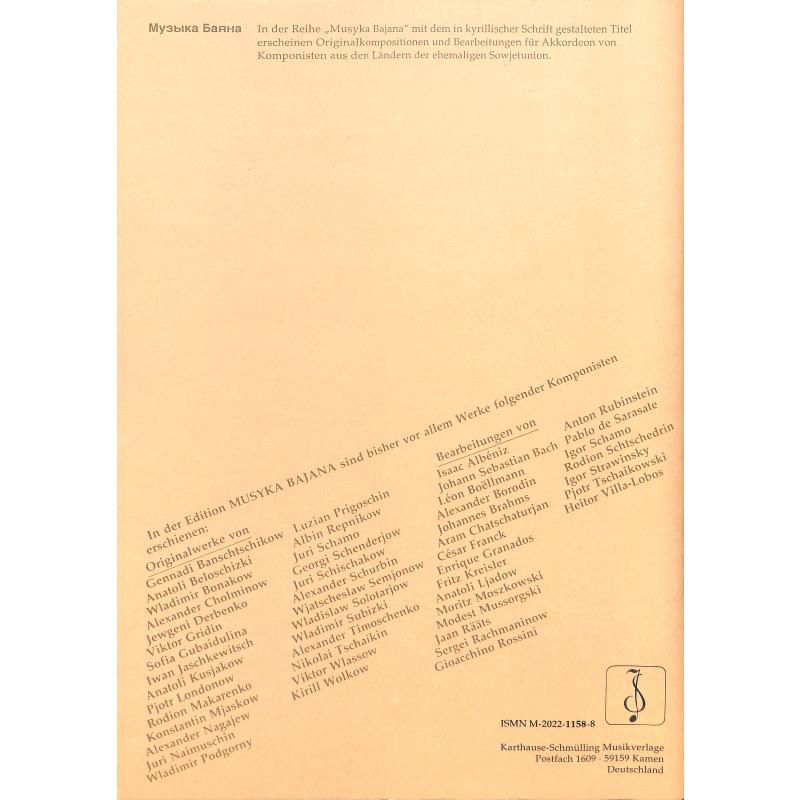 Notenbild für K 1158 - SUITE 3 - DIE SPANISCHE