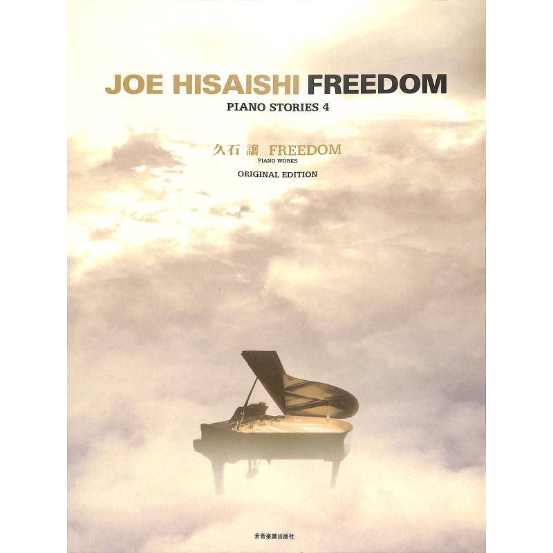 Titelbild für ZENON 8001023 - Freedom (Piano stories 4)