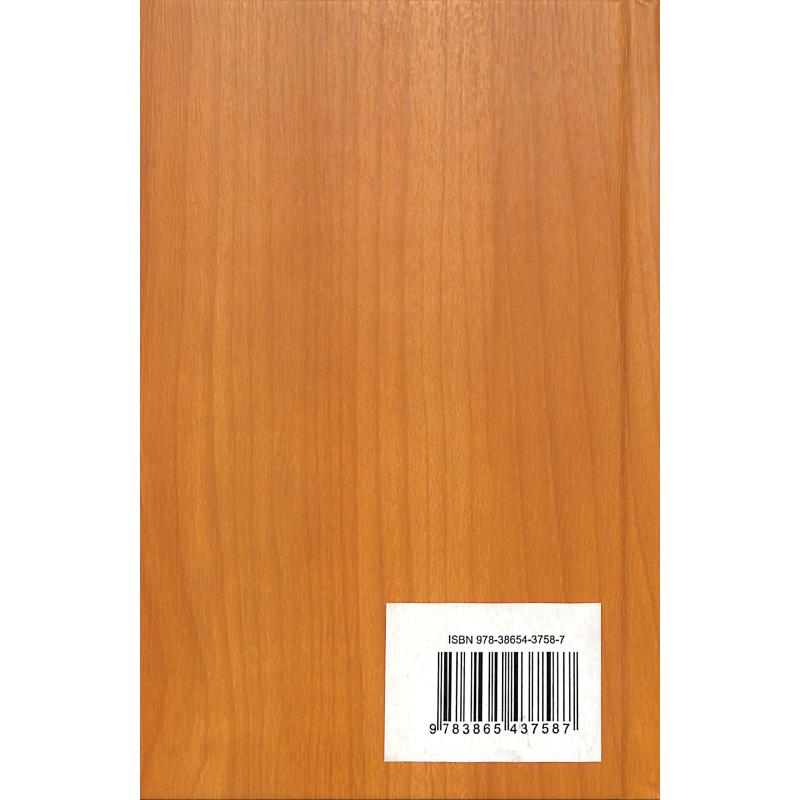 Notenbild für BOE 7669 - SONGBOOK